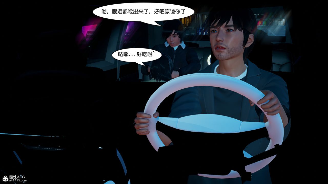 [3D]催眠兄弟白富美女朋友第02话