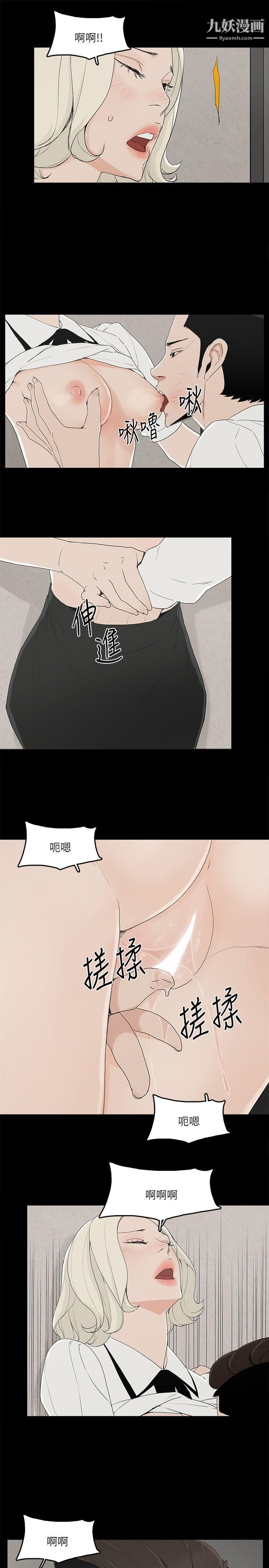 金钱与女人第11话-全照你说的做