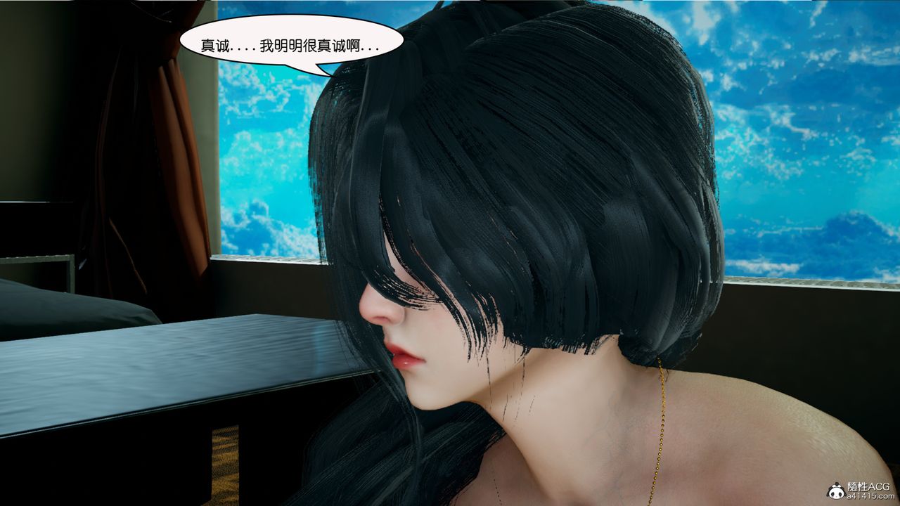 [3D]催眠兄弟白富美女朋友第03話