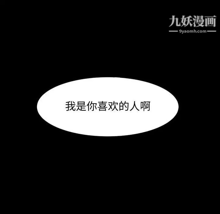神級模特第4話