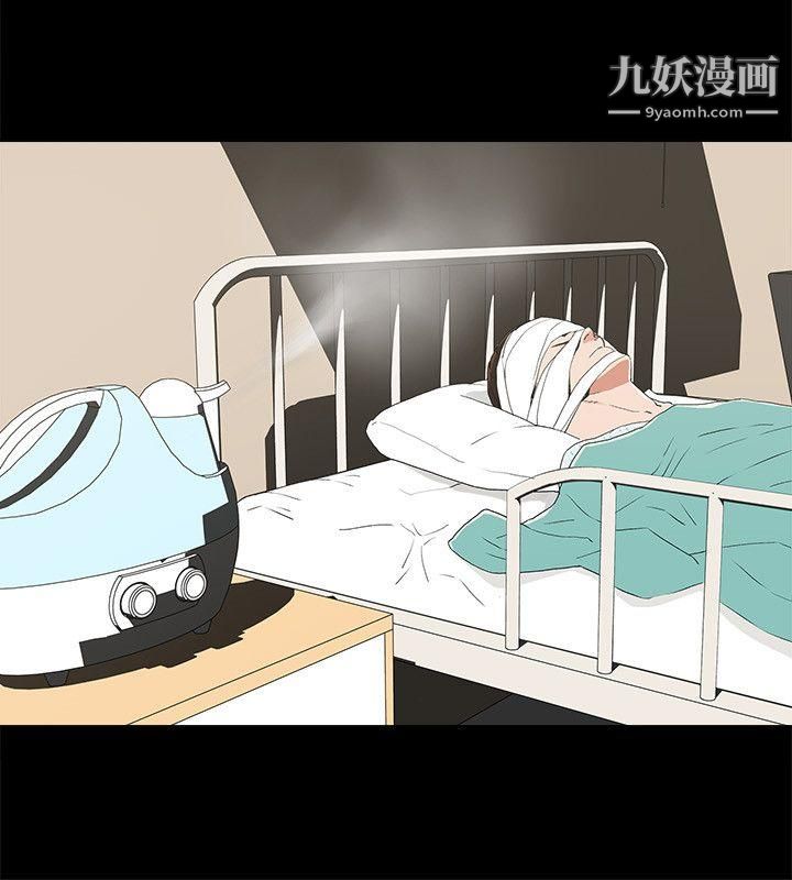 金钱与女人第12话-泰勋令人起疑的举动