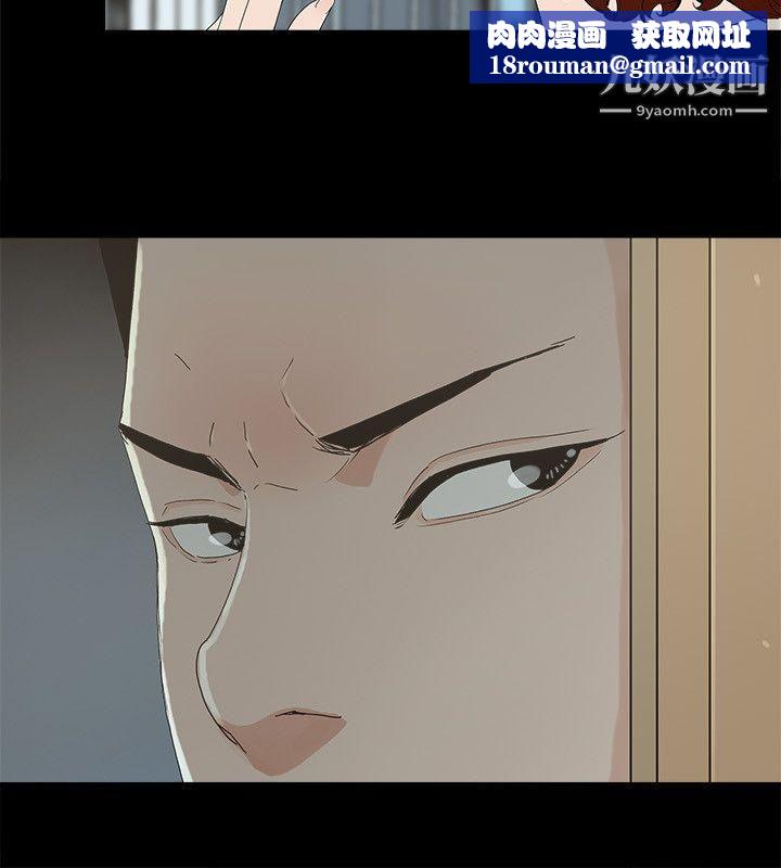 金钱与女人第12话-泰勋令人起疑的举动