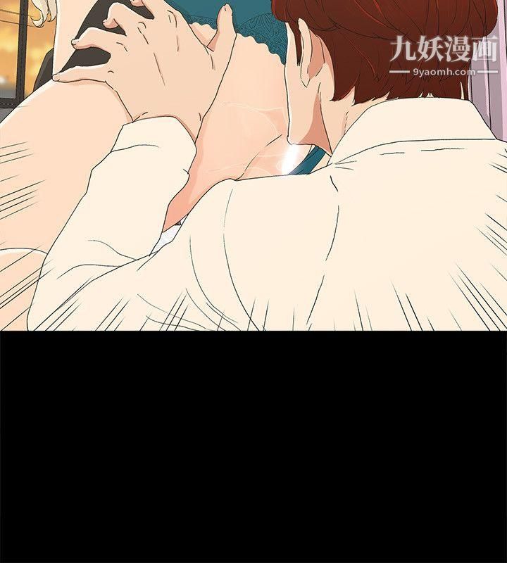 金錢與女人第13話-渾身發燙