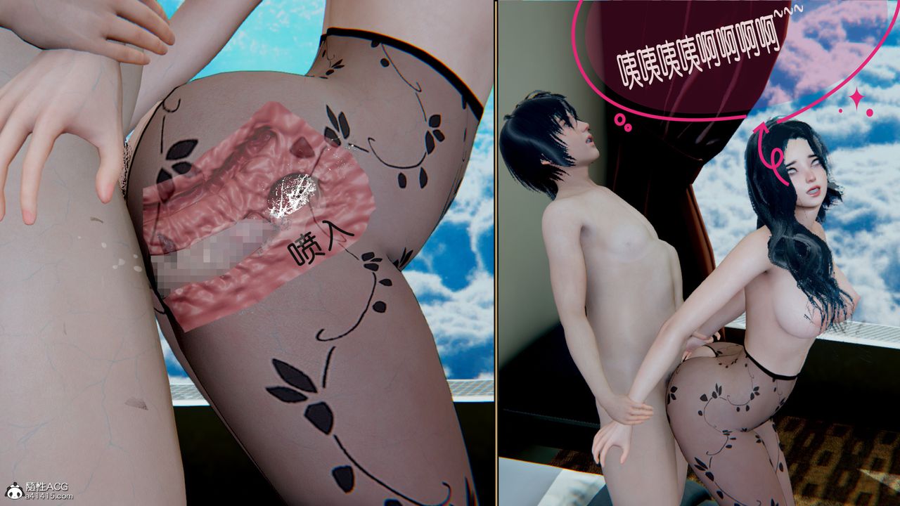 [3D]催眠兄弟白富美女朋友第04話