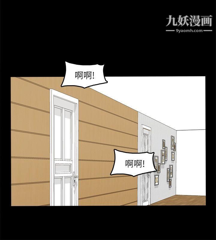 金钱与女人第13话-浑身发烫