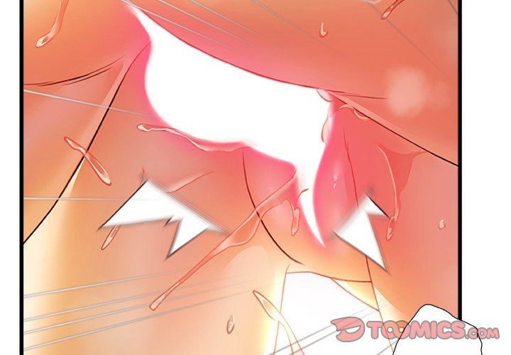 青涩的他们第10话