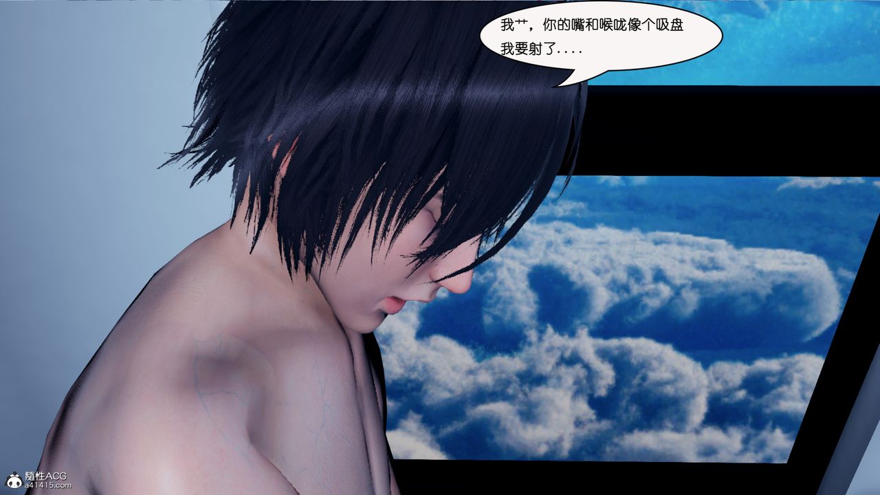 [3D]催眠兄弟白富美女朋友第05话-最终话