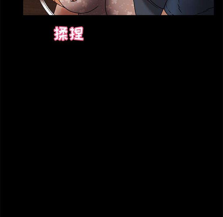 青涩的他们第10话