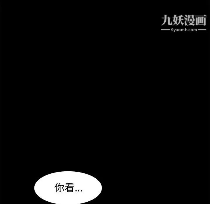 神级模特第4话