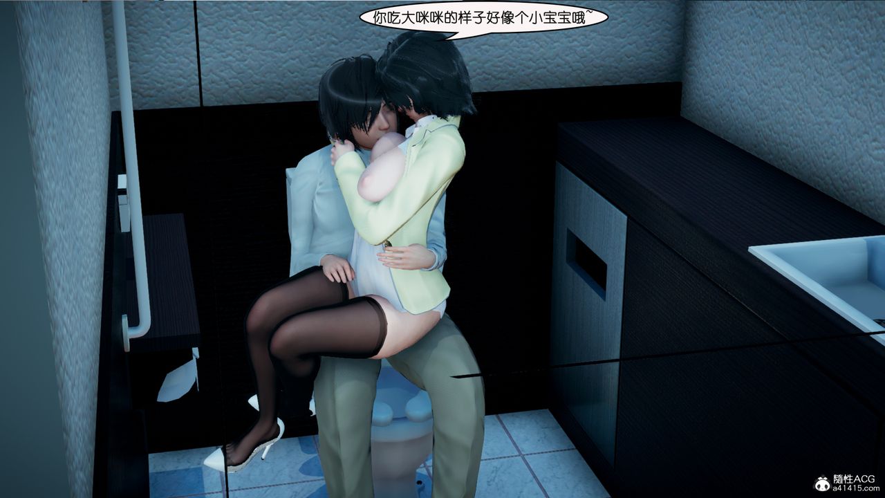 [3D]催眠兄弟白富美女朋友第05话-最终话