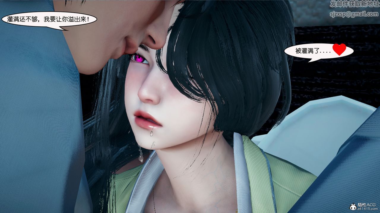 [3D]催眠兄弟白富美女朋友第05话-最终话