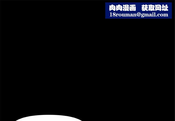 青涩的他们第11话