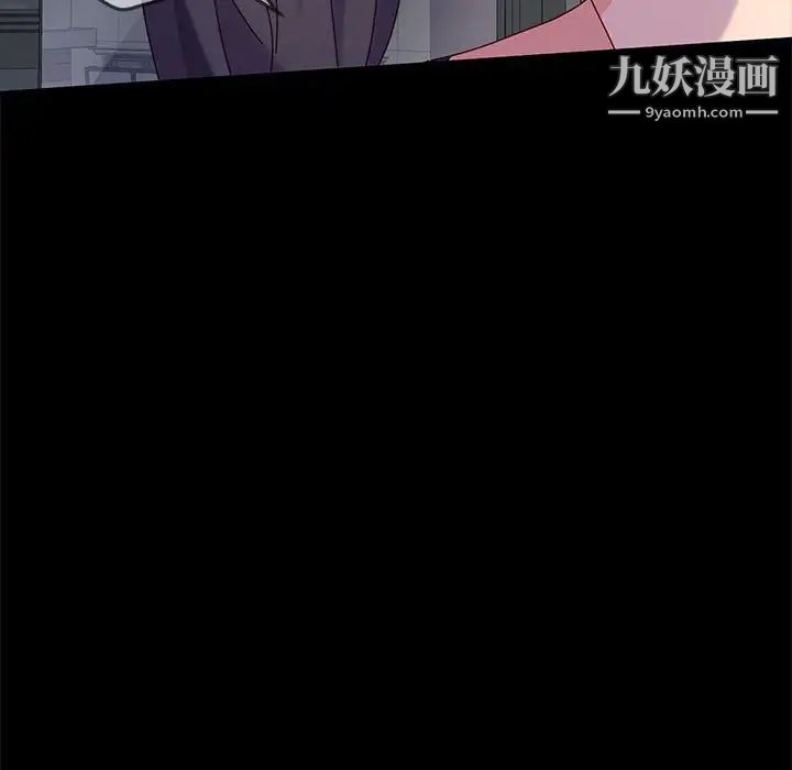 神级模特第5话