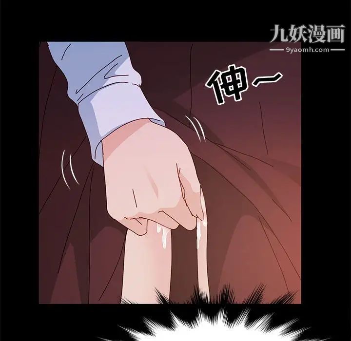 神级模特第5话