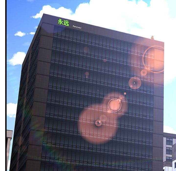 青涩的他们第11话