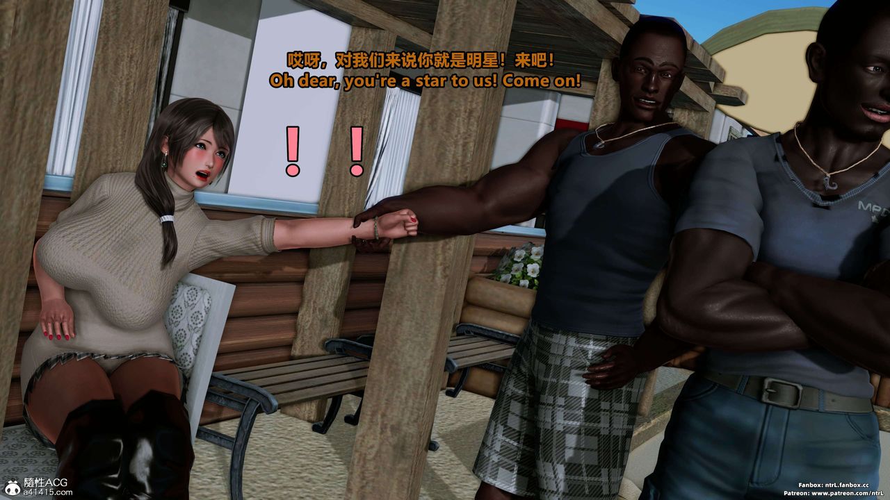 [3D]淫妻养成日记第02话