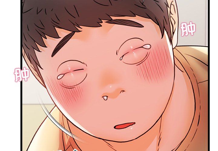 青澀的他們第12話