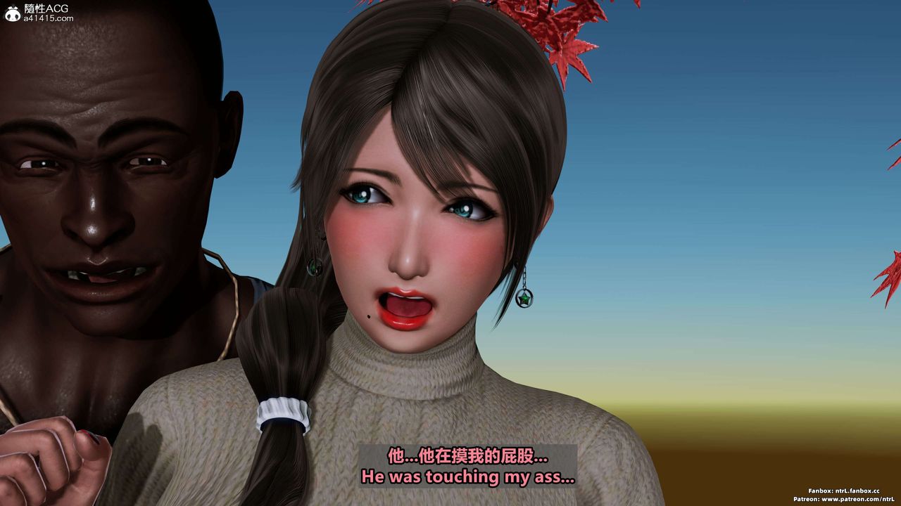 [3D]淫妻养成日记第02话