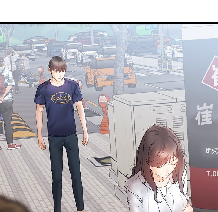 青澀的他們第12話