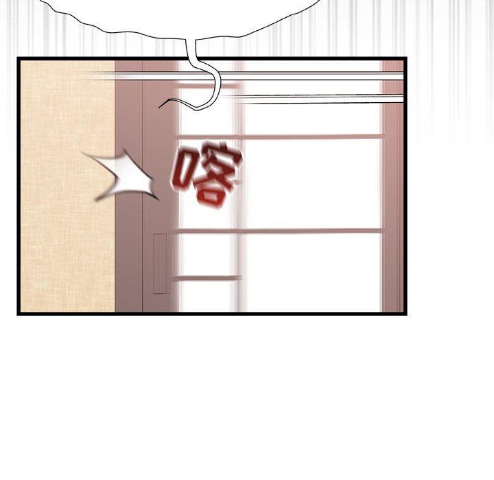 青涩的他们第12话