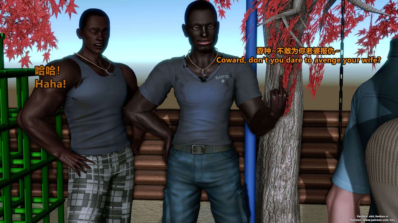 [3D]淫妻养成日记第02话