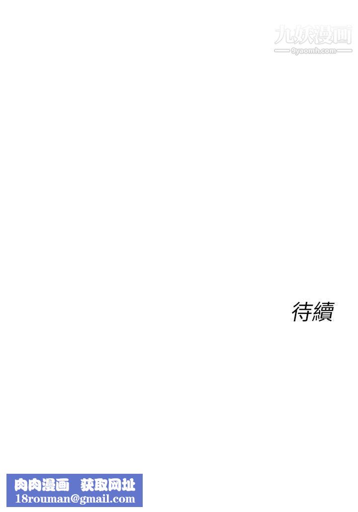 死了都要爱爱第10话