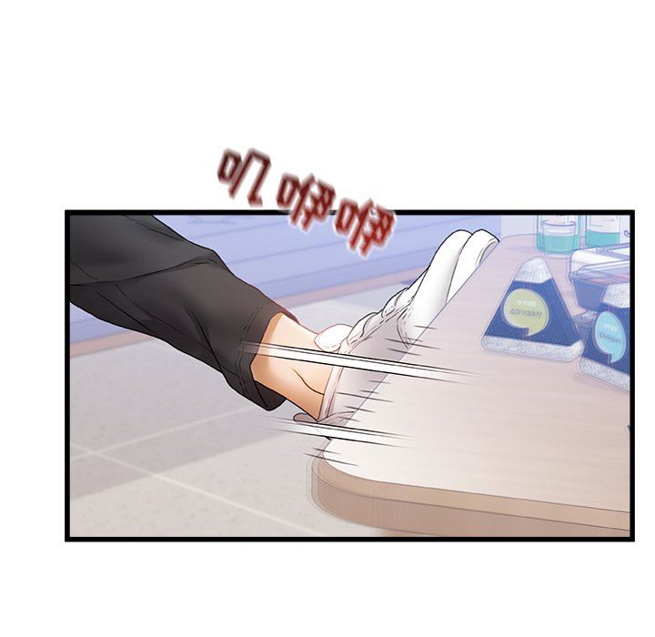 青澀的他們第12話