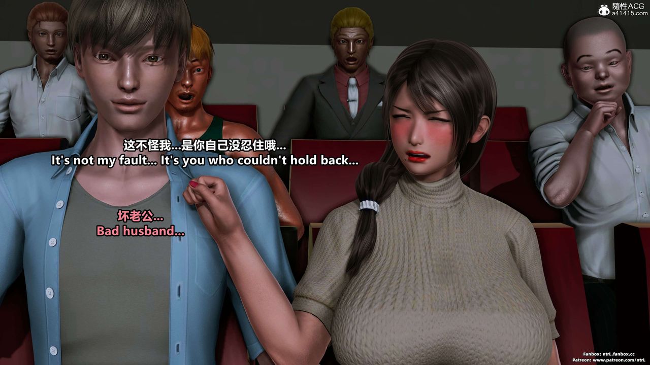 [3D]淫妻养成日记第02话