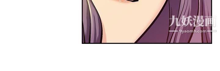 死了都要愛愛第12話