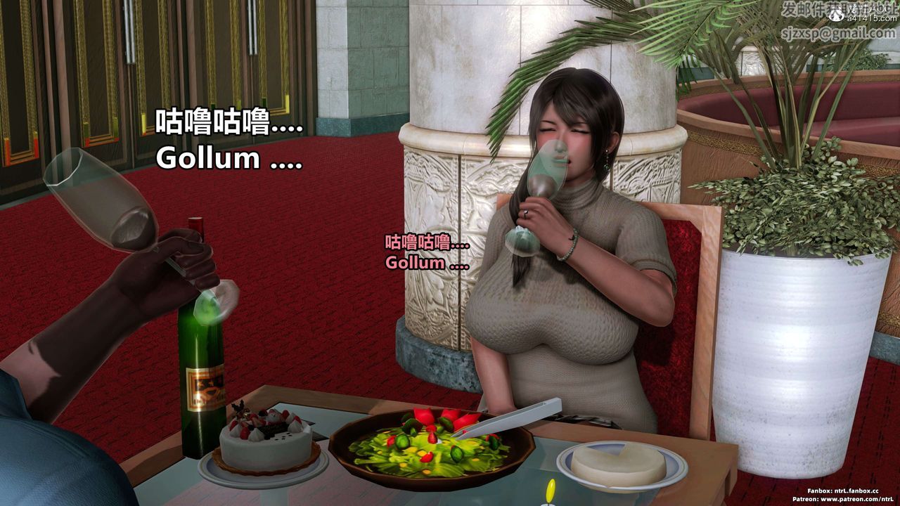 [3D]淫妻養成日記第03話