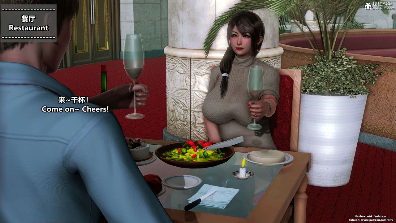 [3D]淫妻养成日记第03话