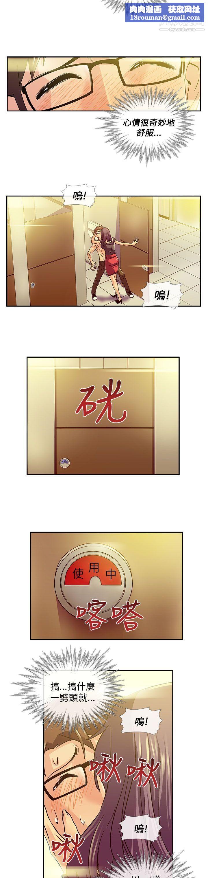 死了都要爱爱第12话