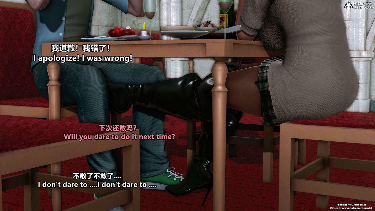 [3D]淫妻養成日記第03話