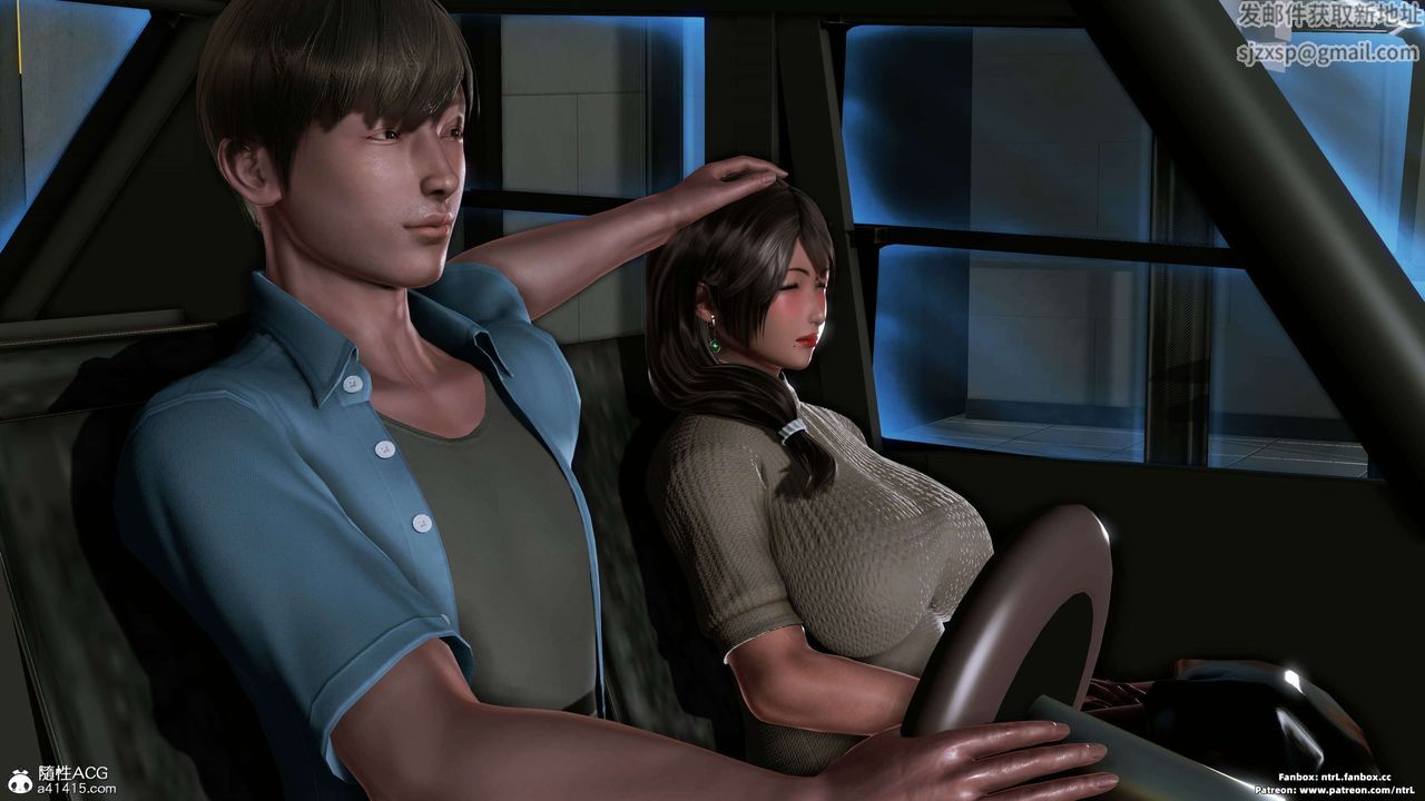 [3D]淫妻养成日记第03话