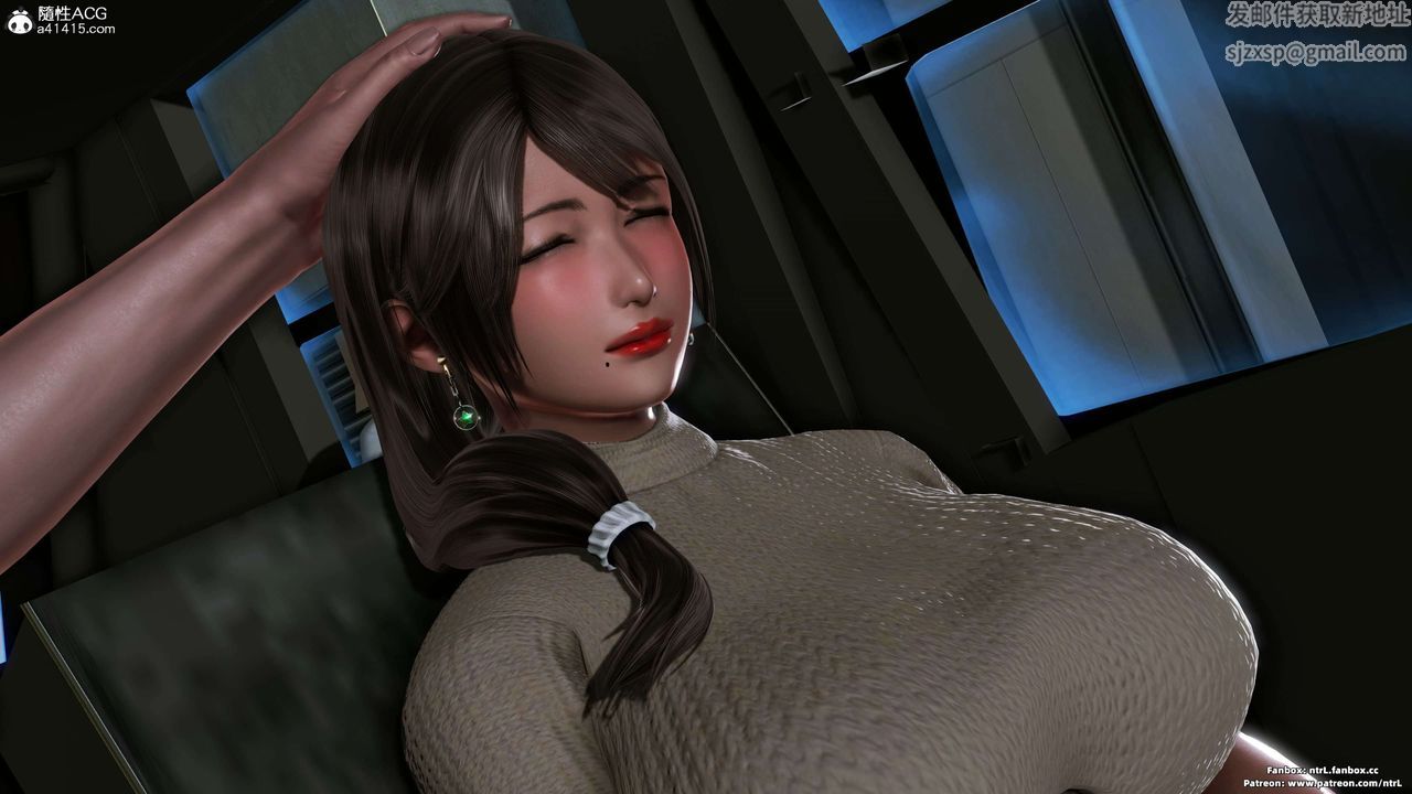 [3D]淫妻养成日记第03话