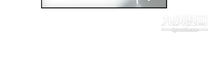 死了都要爱爱第13话