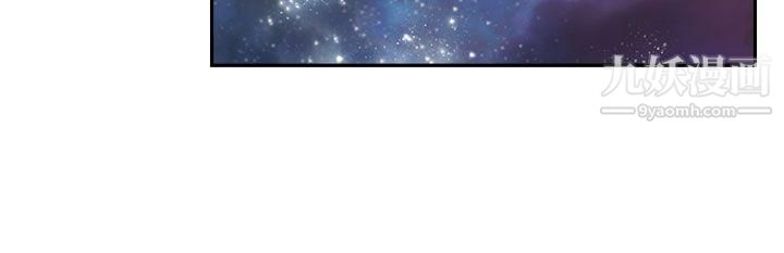 死了都要爱爱第14话