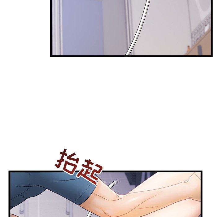 青涩的他们第13话