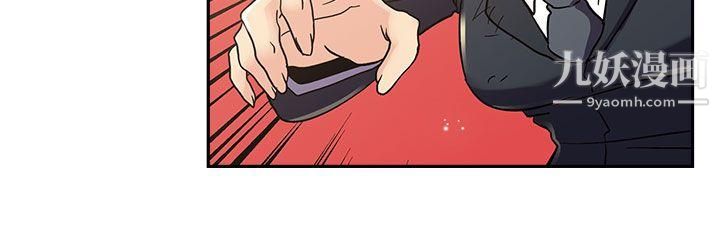 死了都要爱爱第15话