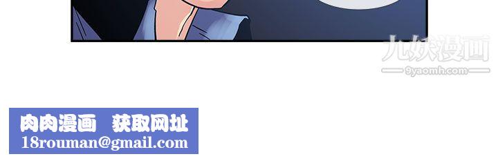 死了都要愛愛第15話