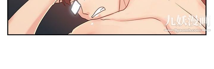 死了都要愛愛第15話