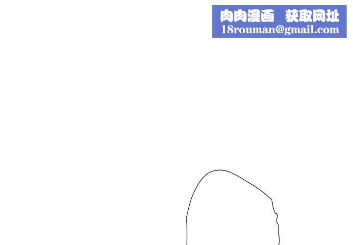 青涩的他们第14话