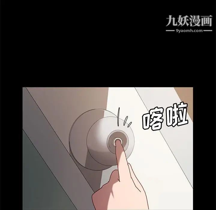 神级模特第7话