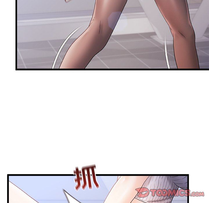 青澀的他們第14話