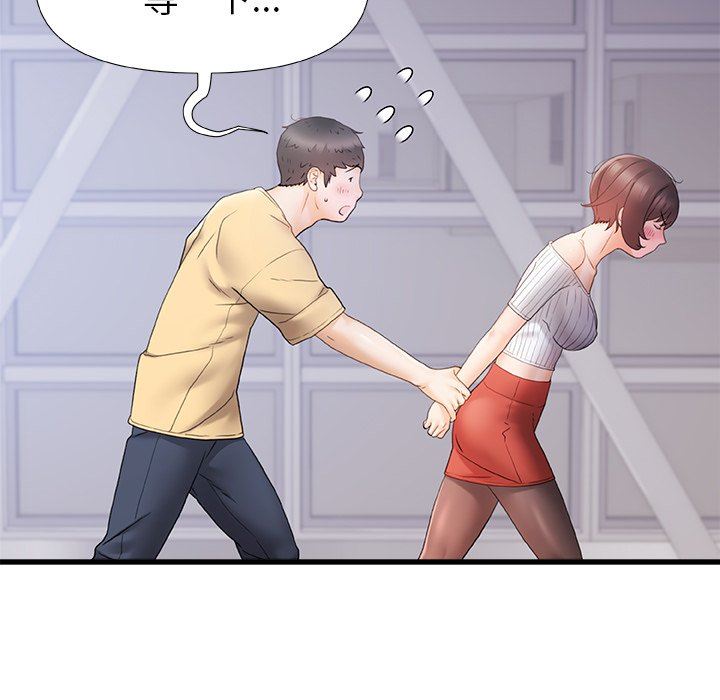 青澀的他們第14話