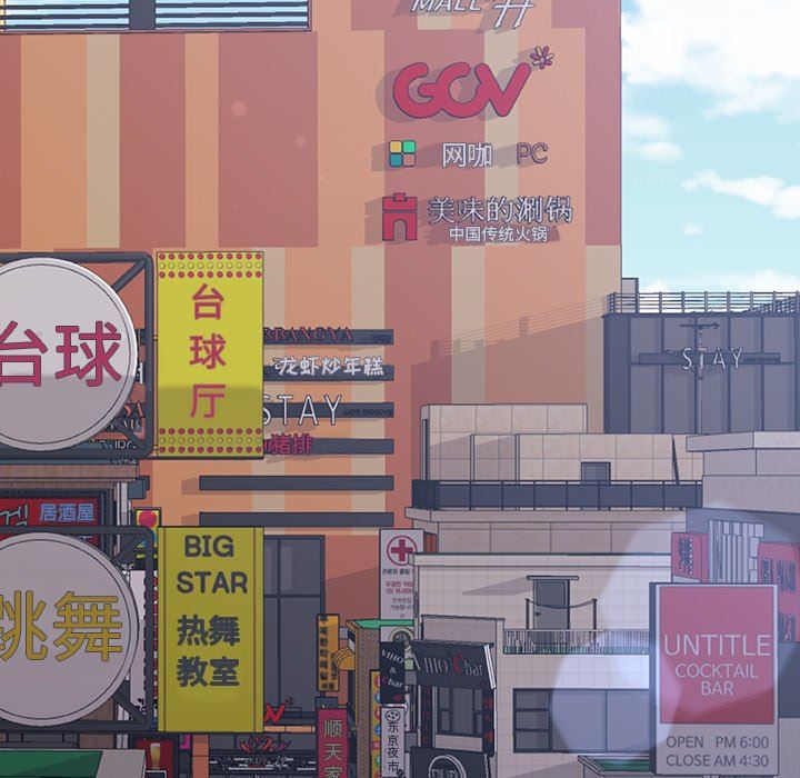 青澀的他們第14話