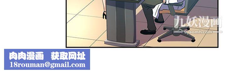 死了都要爱爱第19话