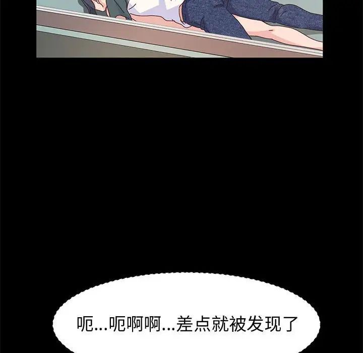 神级模特第8话