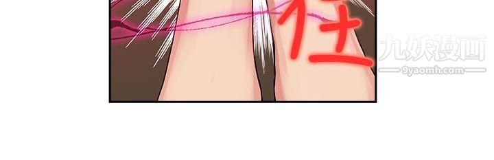 死了都要愛愛第21話