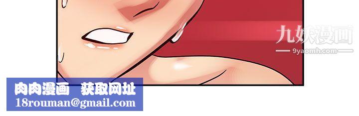 死了都要愛愛第21話